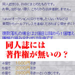 Ʊ�ͻ�ˤ������̵���Ρ�