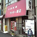 åŹʸ