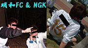 FC & NGK