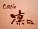 cafe'  Rin