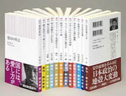 朝日新書