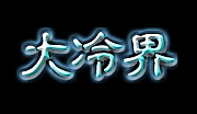 䳦