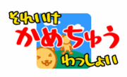 椽줤ä礤