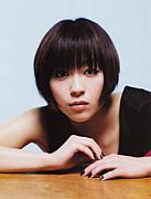 On And On/Utada