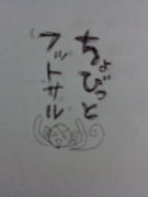 ����Ӥäȥեåȥ���