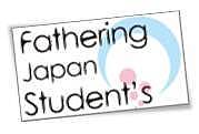 Fathering Japan Student's