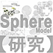 Sphere Conference