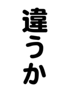 㤦