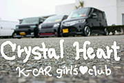 rystal eart