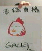 YELLOW FRIED CHICKENz やまざき