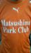 Matsushima Park Club