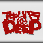 ���ո���DEEP