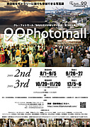 90Photomall〜呉フォトモール〜