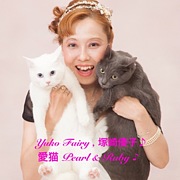 Yuko Fairy , 塚崎優子♪