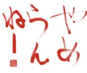 β