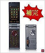 エヴァ携帯補完計画