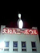 ���¥ϥˡ��ܥ��롥������
