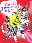 北海道教育大岩見沢校・芸術過程