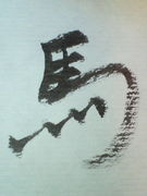 �Ϥ�������ͭ�Ϥ���