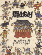 �����٤�عԤ���������