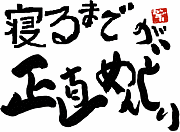 ����ޤǤ���ľ���ɤ���