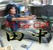 RC����֡إ��ʥ���