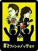 B'z١TEAM178