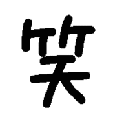 ��ա��ᥤ����