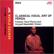 イラン（ペルシャ）音楽