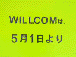 willcom�����ˤʤäƤޤ���