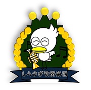 ���餵�����ճ���