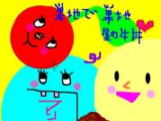 DREAM*:..
