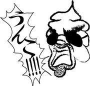 �����֤������פäƤ��ä��㤦