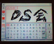 DS��