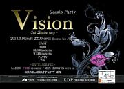「Vision」 Gossip Party