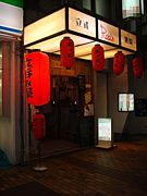 Ω����Ree's�׼��