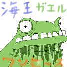 裏Freakｶｰﾑﾍﾞﾙﾄ