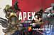 PS4版 APEX LEGENDS