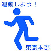 ��ư���褦���������