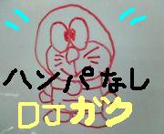 �ϥ�Ѥʤ�DJ♥����♥