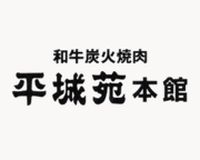 平城苑〜野田店〜