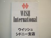 WISH International Sydney