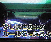 笑ってはいけない新聞社mixi部