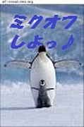 �ޥ��ߥ����ղ���Ρ�̾�Ų�