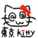 kitty ʡ