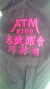 ATM109