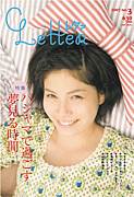 「Letter・レタァ」
