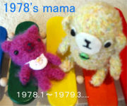1978's mama