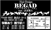 Hair DesignBEGAD ʥ٥