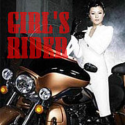 GIRL'S RIDER★女×バイク